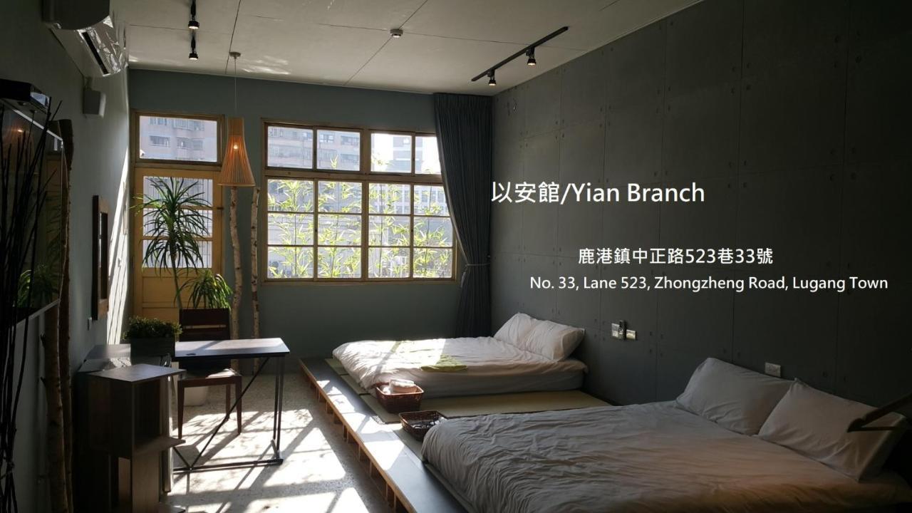 Lukang Yian B&B Zewnętrze zdjęcie
